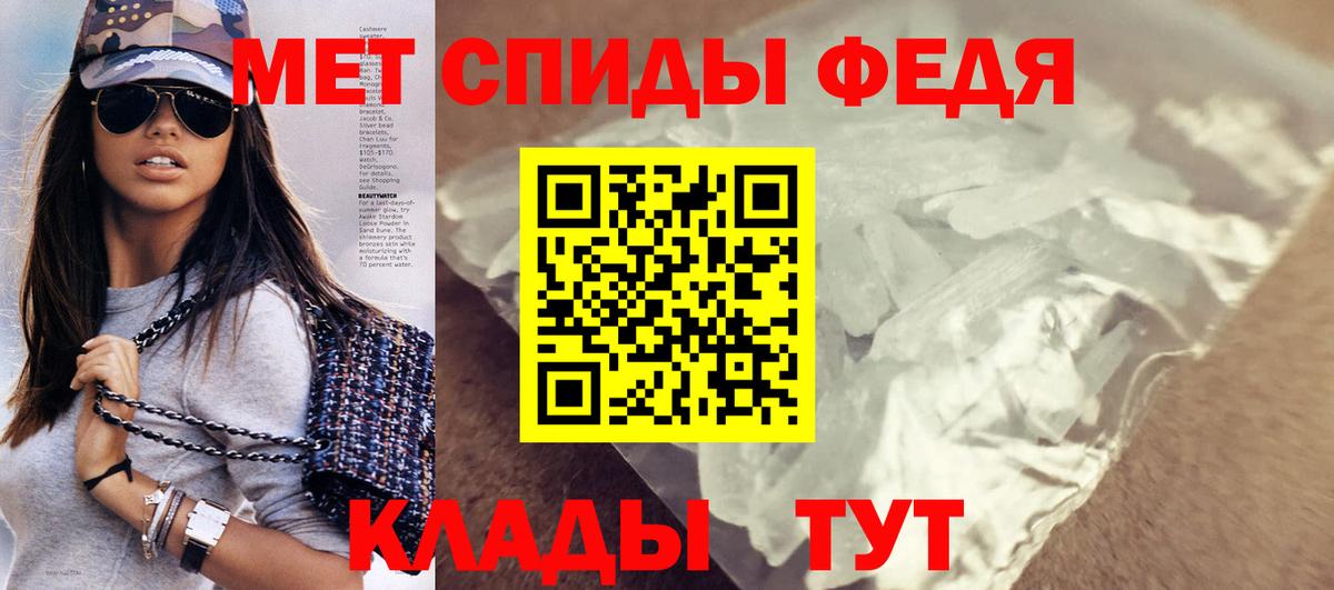 Amphetamine 98%  Вход с VPN  АМФЕТАМИН  Пенза 