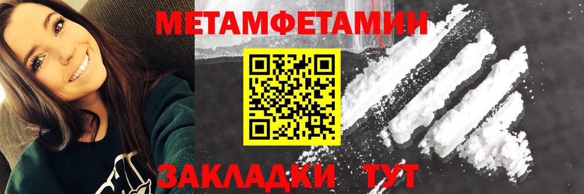 Амфетамин VHQ Пенза