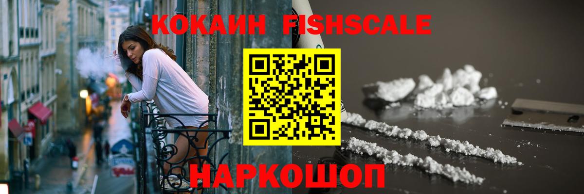Пенза  Cocaine Перу  Вход с VPN  Кокаин Колумбийский 