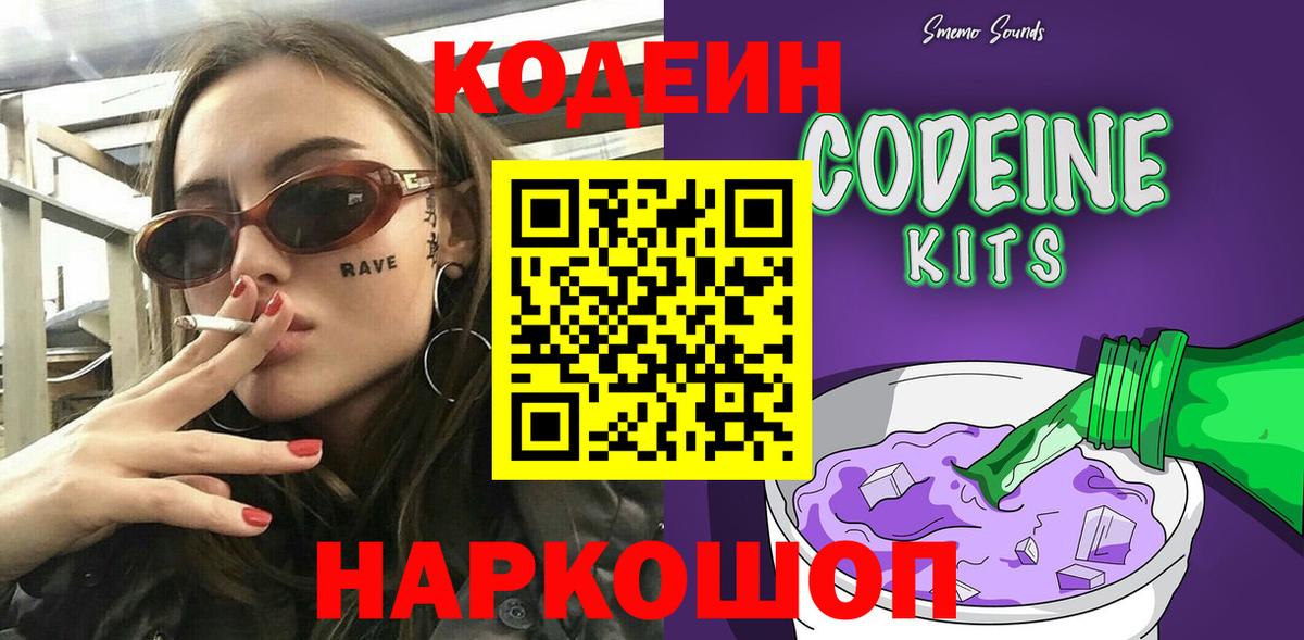 ГАШ  Каннабис  Кокаин  Гашиш  Alpha PVP СОЛЬ кристаллы  Пенза  Вход с VPN  Меф МЯУ МЯУ кристаллы 