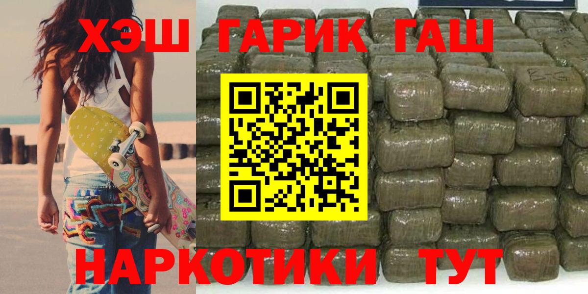 Гашиш AMNESIA HAZE Пенза