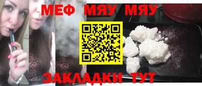 метамфетамин Рузаевка