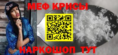 дурь Рыбинск