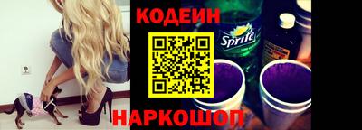 метамфетамин Рузаевка
