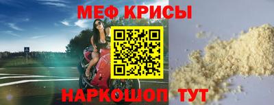 дурь Рыбинск