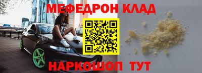 метамфетамин Рузаевка