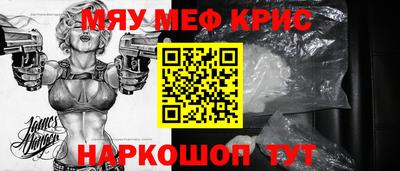 метамфетамин Рузаевка