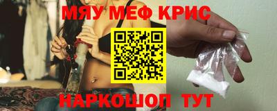 метамфетамин Рузаевка