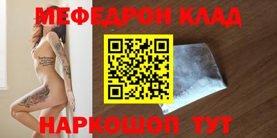 метамфетамин Рузаевка