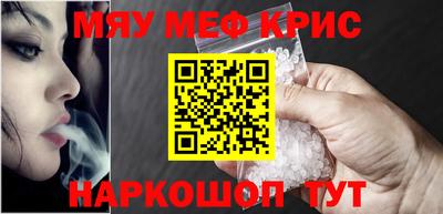 дурь Рыбинск