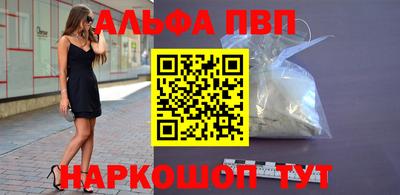 дурь Рыбинск