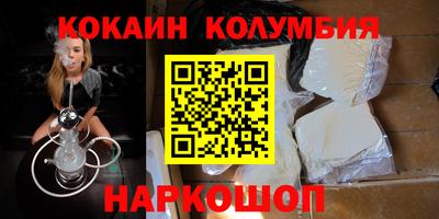 дурь Рыбинск
