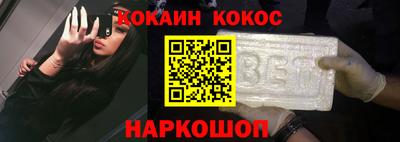 метамфетамин Рузаевка