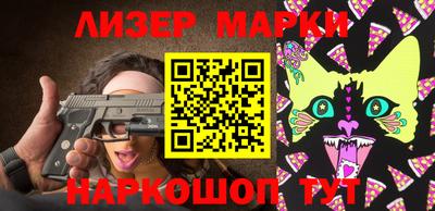 метамфетамин Рузаевка