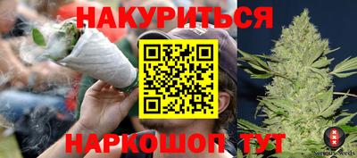 метамфетамин Рузаевка