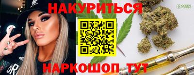 дурь Рыбинск