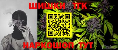 метамфетамин Рузаевка