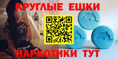 метамфетамин Рузаевка