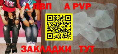 дурь Рыбинск
