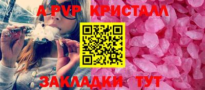 дурь Рыбинск