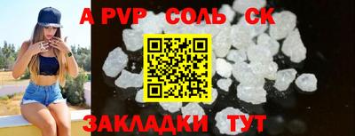 дурь Рыбинск