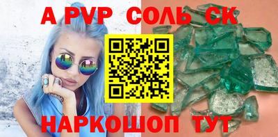 дурь Рыбинск