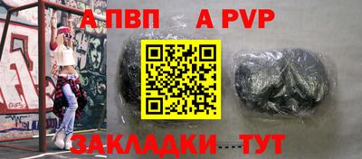метамфетамин Рузаевка