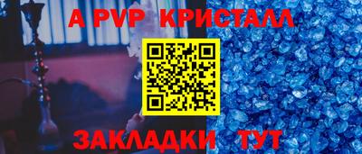 дурь Рыбинск