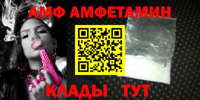 ALPHA-PVP Рязань