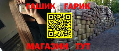 метамфетамин Рузаевка