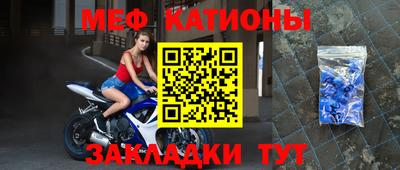 метамфетамин Рузаевка