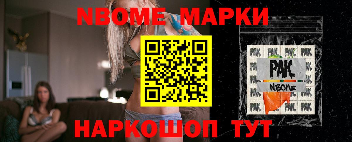 LSD-25 экстази кислота Пенза