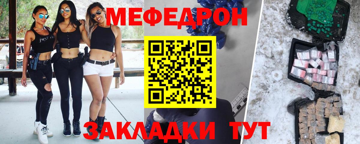 Пенза  МЯУ-МЯУ  МЯУ-МЯУ  Вход с VPN  МЕФ 4 MMC  МЕФ 4 MMC 