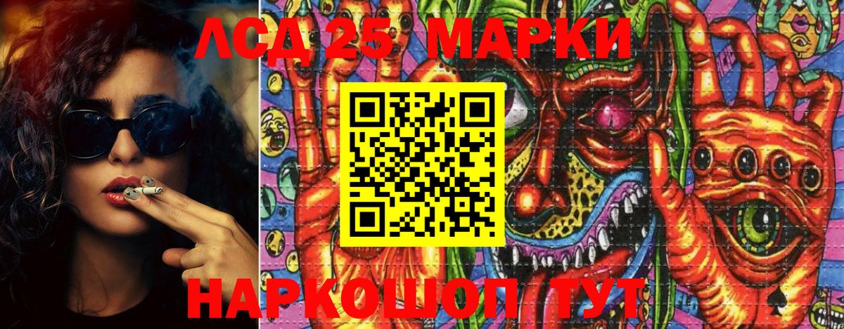 Пенза  Марки N-bome 1500мкг  Марки N-bome 1500мкг  Вход с VPN 