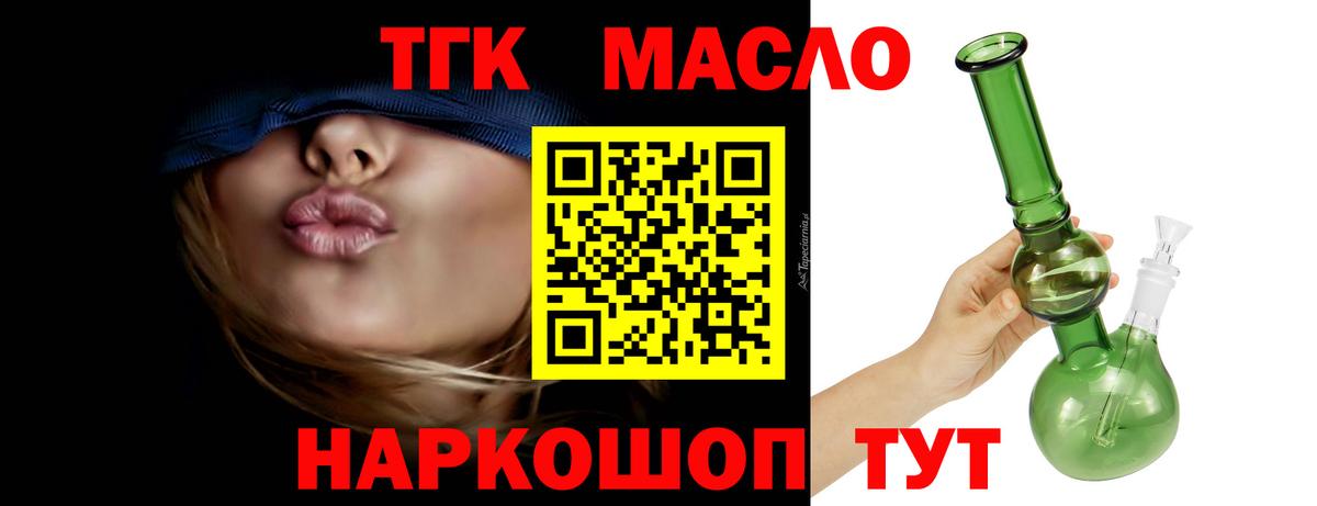 Дистиллят ТГК Wax Пенза
