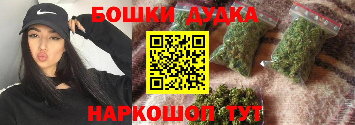 Марихуана индика  Вход с VPN  Каннабис THC 21%  Бошки Шишки сатива  Шишки марихуана Amnesia  Пенза 
